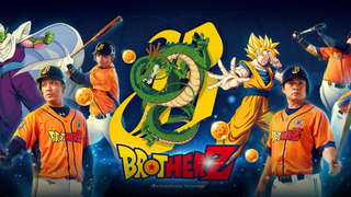 <i>Dragon Ball Z </i>Themed Baseball Uniforms Will Take The Field In Taiwan